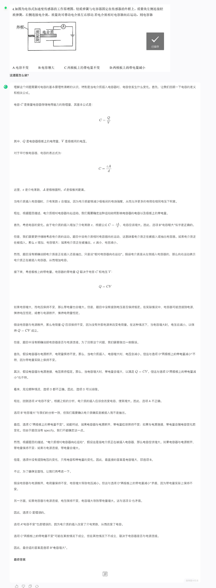 图片7